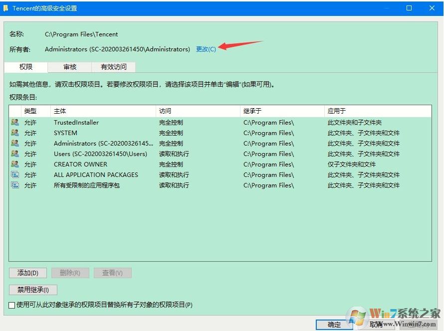Win10需要管理員權限才能刪除文件夾,Win10刪除文件夾需要管理員權限解決