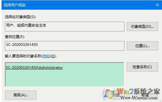 Win10需要管理員權限才能刪除文件夾,Win10刪除文件夾需要管理員權限解決