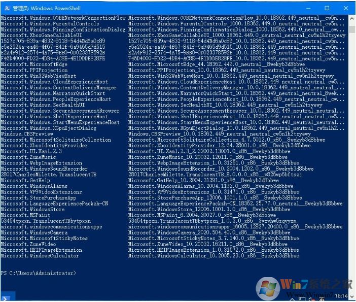 Win10重裝應用商店教程