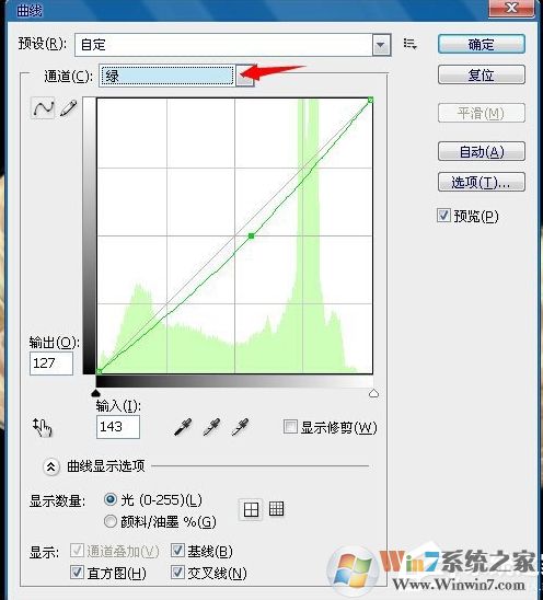 PS換臉后如何統一膚色？PS換臉后調整膚色教程