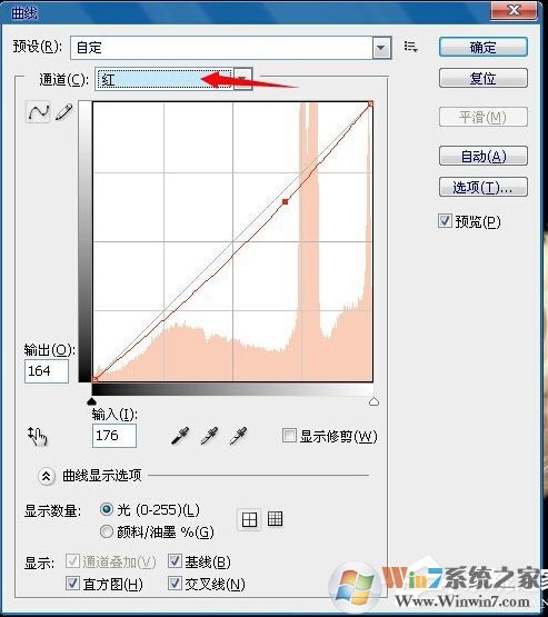 PS換臉后如何統一膚色？PS換臉后調整膚色教程