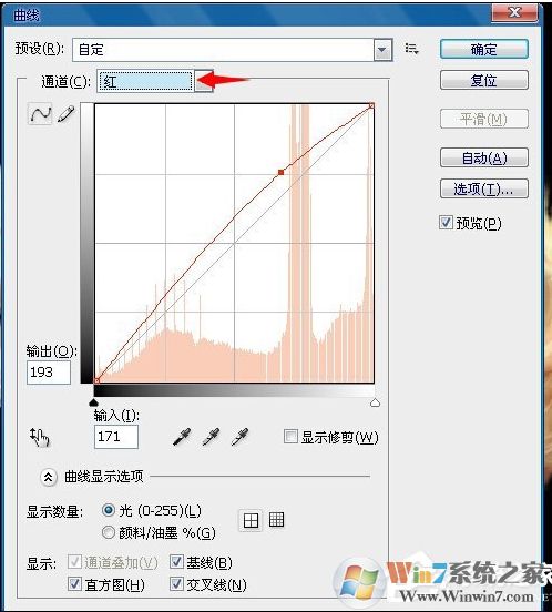 PS換臉后如何統一膚色？PS換臉后調整膚色教程