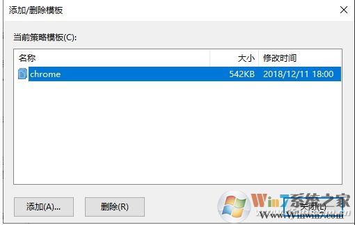 禁止谷歌瀏覽器自動掃描清理(減少內存占用)