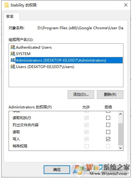 禁止谷歌瀏覽器自動掃描清理(減少內存占用)