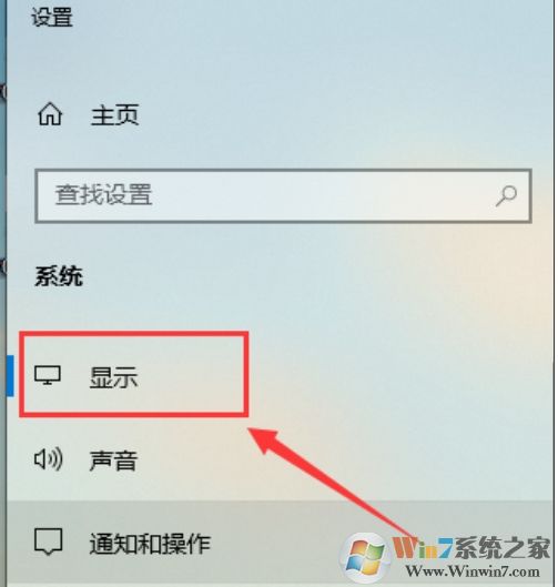 Win10如何校準顯示器顏色？Win10顯示器顏色校準教程