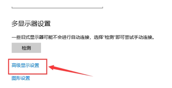 Win10如何校準顯示器顏色？Win10顯示器顏色校準教程