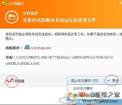 奇式網盾下載_奇式網盾最新電腦版