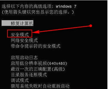 Win7啟動(dòng)時(shí)出現(xiàn)“致命錯(cuò)誤c0000034,正在應(yīng)用更新操作怎么修復(fù)？