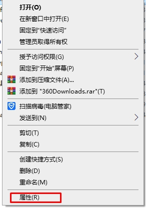 Win10怎么關閉網絡共享？Win10關閉網絡共享方法