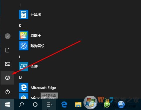 Win10 2004新版如何取消開機密碼登錄?親測可用