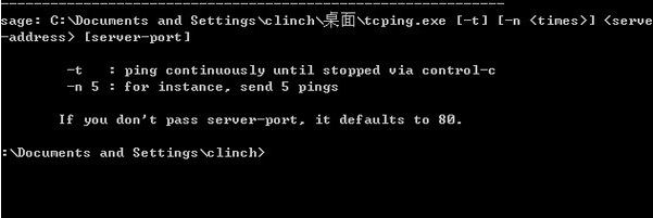 tcping下載_tcping小工具(tcp監控)綠色版