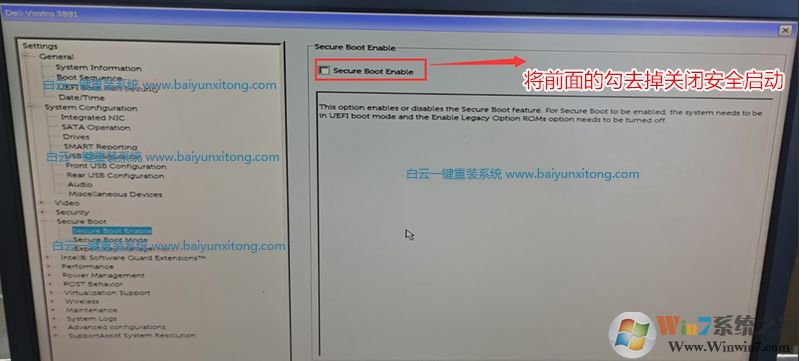 戴爾Vostro臺式機(jī)十代CPU裝Win7系統(tǒng)BIOS設(shè)置+安裝教程