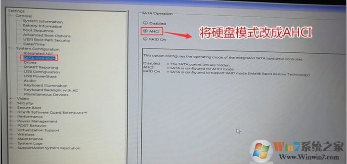 戴爾Vostro臺式機(jī)十代CPU裝Win7系統(tǒng)BIOS設(shè)置+安裝教程