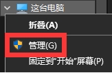 Win10怎么隱藏分區?Win10刪除盤符隱藏磁盤分區教程