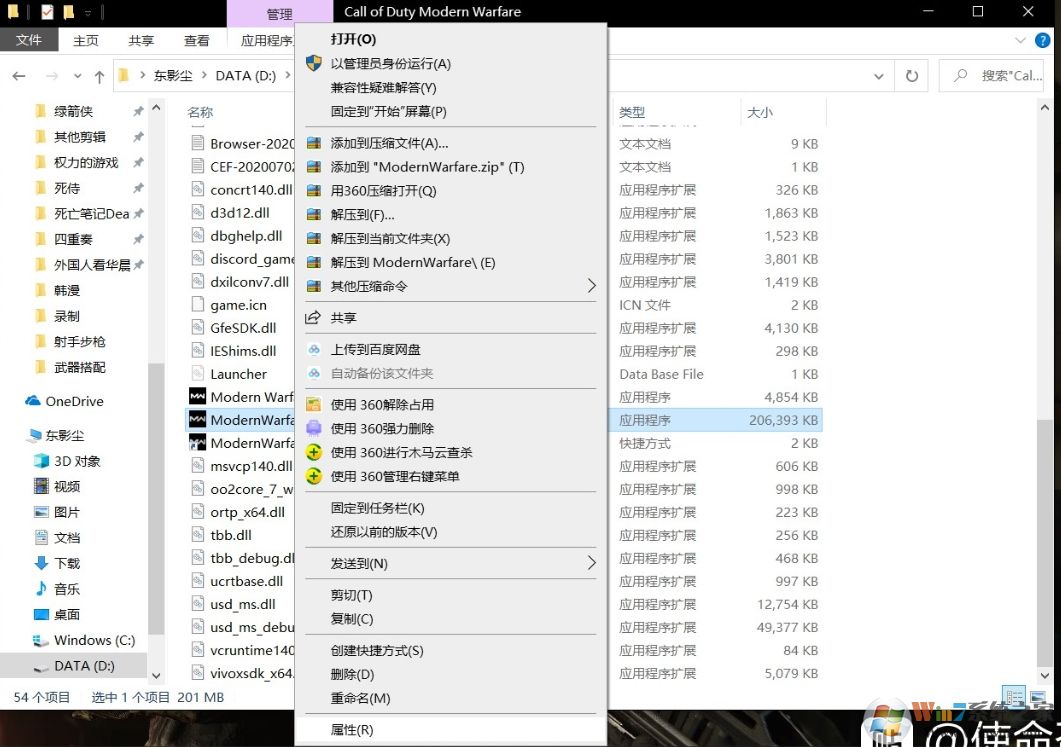 使命召喚戰區怎么提高FPS？使命召喚戰區提高幀數方法