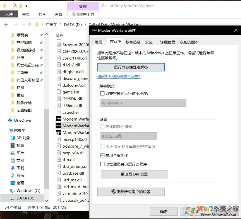 使命召喚戰區怎么提高FPS？使命召喚戰區提高幀數方法