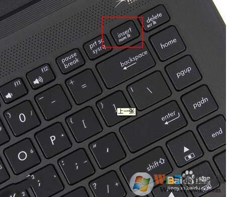 insert鍵是什么意思?臺(tái)機(jī)和筆記本insert鍵在哪里?