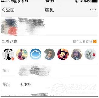 微博怎么看誰瀏覽過我？微博誰看過我查看方法