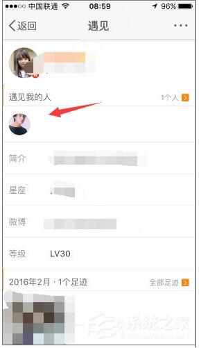 微博怎么看誰瀏覽過我？微博誰看過我查看方法
