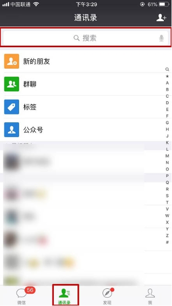 微信文件傳輸助手使用方法:打開、刪除、傳輸文件