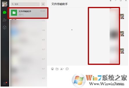 微信文件傳輸助手使用方法:打開、刪除、傳輸文件