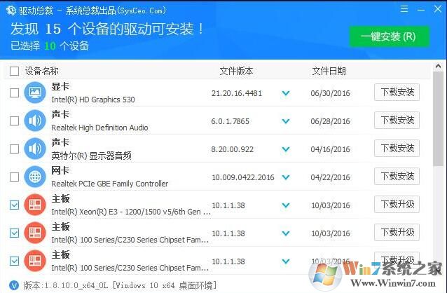 以太網控制器驅動(萬能網卡驅動) v2020綠色版