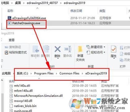 edrawings下載_edrawings pro 2019破解版(3D設計)