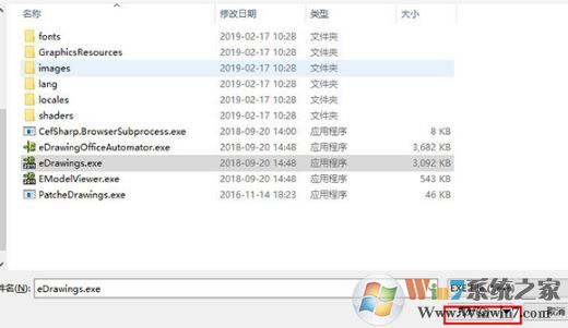 edrawings下載_edrawings pro 2019破解版(3D設計)
