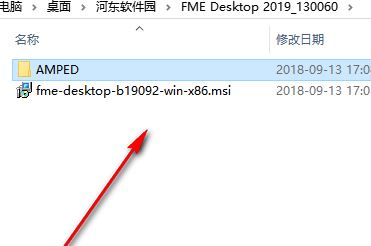 FME破解版_Safe Software FME Desktop2019破解版(轉換數據軟件)