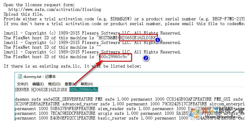 FME破解版_Safe Software FME Desktop2019破解版(轉換數據軟件)