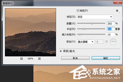 圖片太模糊怎么辦？巧用ps三招把模糊圖片變清晰