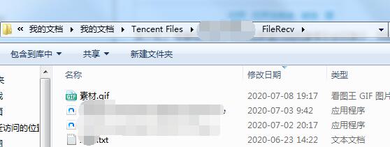 qq接收的文件在哪個文件夾?(手機和電腦QQ文件接收目錄)