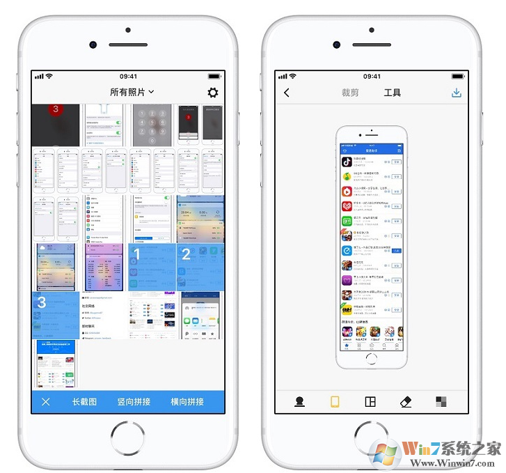 不知道iphone怎么截長圖？詳細教程一看就會