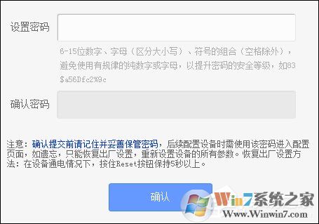 TPlink原始密碼是什么？怎么看TPlink的初始密碼？