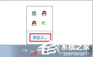 win7系統(tǒng)電腦任務(wù)欄聲音圖標(biāo)不見了怎么辦？該怎么找回呢？