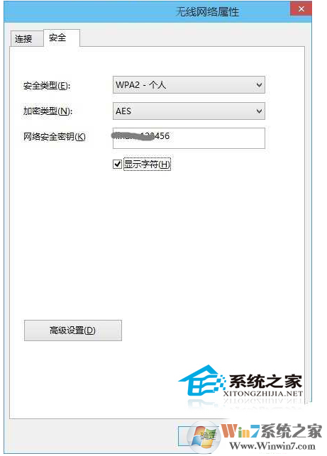 wifi密碼忘記了如何查看？win10查看wifi密碼的方法