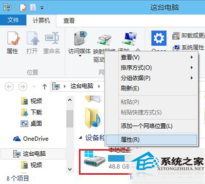 win10磁盤清理在哪里？如何使用win10磁盤清理？