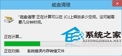 win10磁盤清理在哪里？如何使用win10磁盤清理？