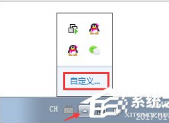 win7系統電腦任務欄聲音圖標不見了怎么辦？該怎么找回呢？