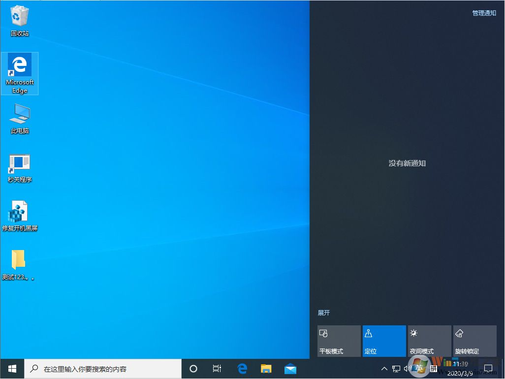 win10多屏顯示該如何操作才能實現？