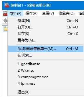 網(wǎng)頁證書錯誤怎么辦,網(wǎng)頁證書錯誤、過期重新獲取方法