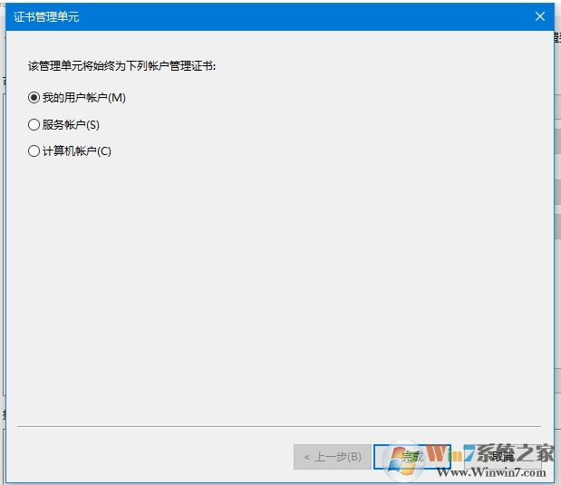 網(wǎng)頁證書錯誤怎么辦,網(wǎng)頁證書錯誤、過期重新獲取方法