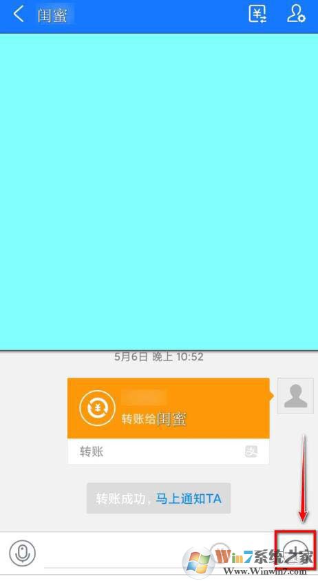 支付寶悄悄話怎么用？支付寶悄悄話有什么作用？
