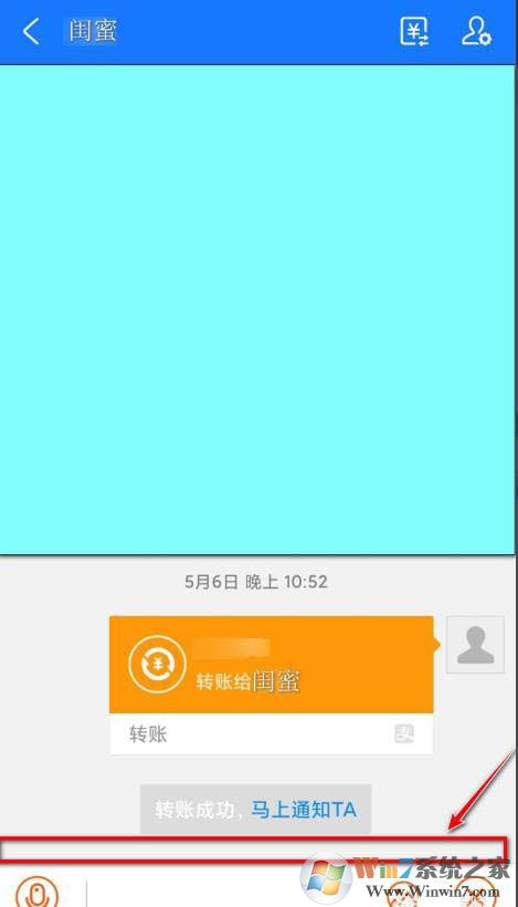 支付寶悄悄話怎么用？支付寶悄悄話有什么作用？