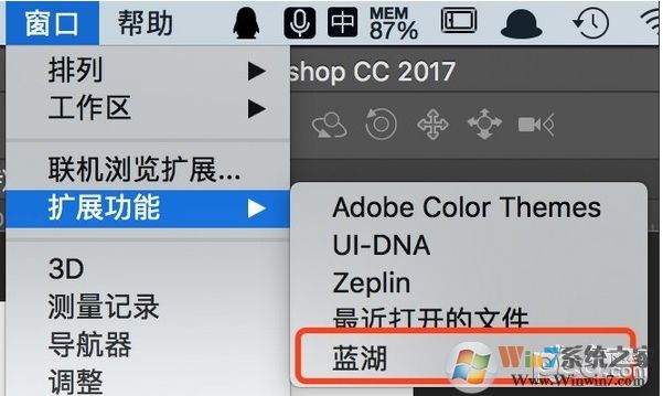 藍湖插件下載
