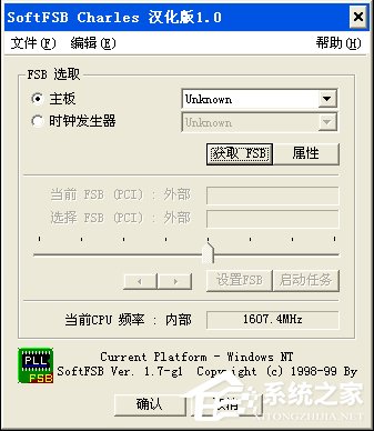 SoftFSB是什么？有什么作用？該如何進行使用？