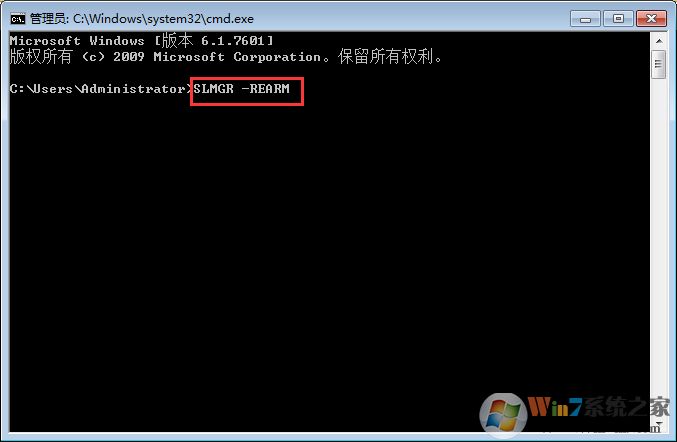 Win7系統不是正版怎么辦（教你怎么暫時激活win7旗艦版）