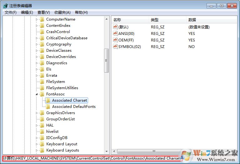 win7系統字體亂碼該怎么辦？（解決win7系統字體亂碼方法）