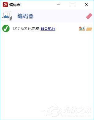 怎么把視頻做成GIF動態(tài)圖？一個軟件幫你搞定