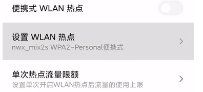 筆記本Win10系統搜不到手機開的熱點WIFI怎么解決(教程)